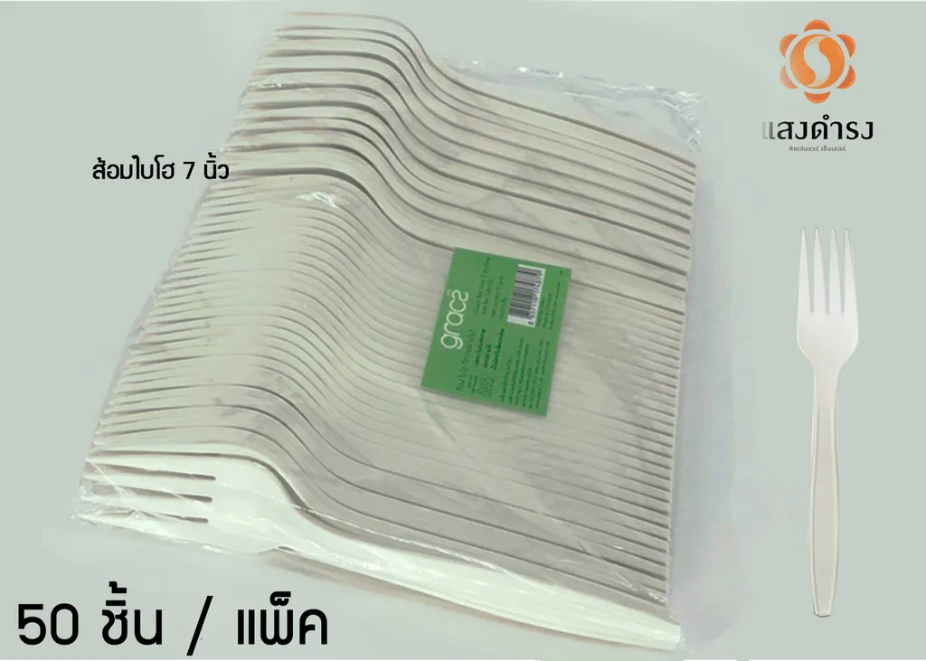 FK01 เกรซ ส้อมไบโอ 7" (1*50*20)