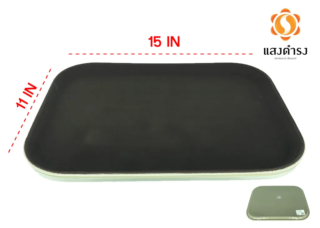 RST-1216 ถาดกันลื่น ทรงสีเหลี่ยม 12x16" สีน้ำตาล