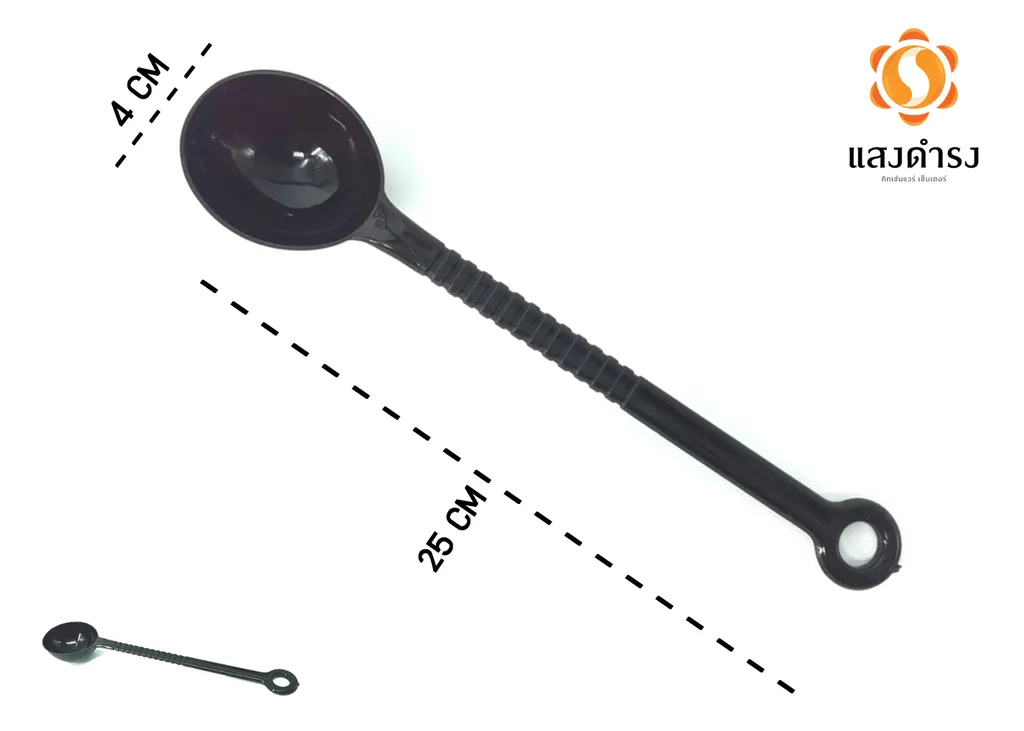 ช้อนตักกาแฟพลาสติกสีน้ำตาล (FJ-0411)