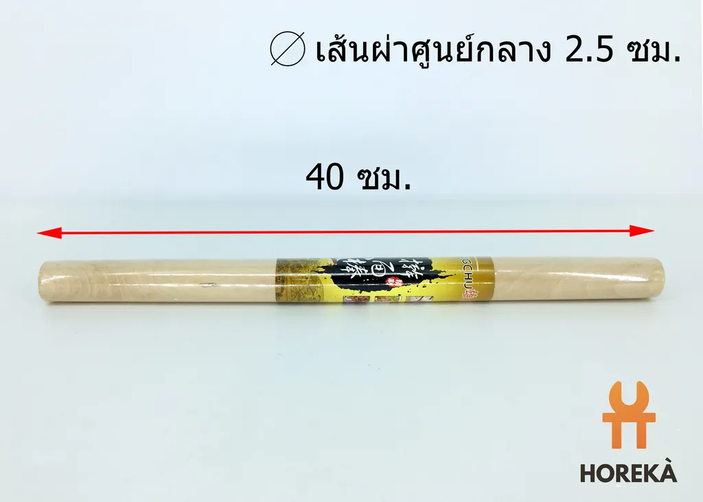 นวดแป้งไม้ขาว 38-40 ซม.
