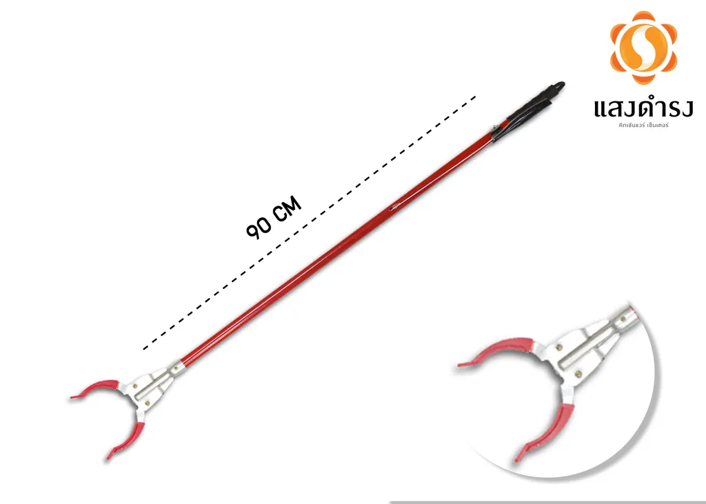 ที่หนีบของสูง