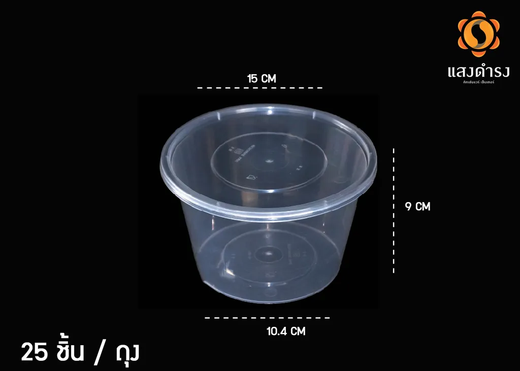 กล่องใสไมโครเวฟ 1535 450 ml.(12x6.5cm.) 1*25*12