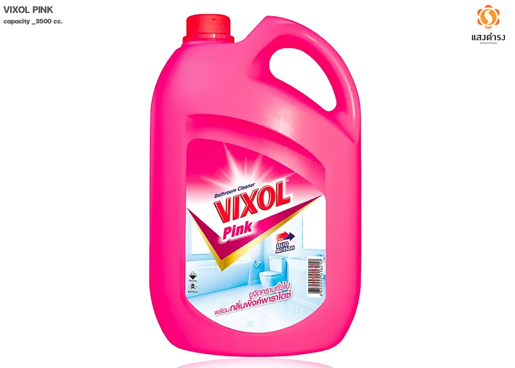 วิกซอล ชมพู 3500 มล.(1x4)