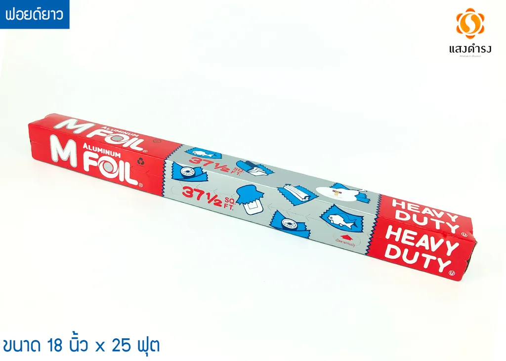 อลูมิเมียนฟอยด์45 ซม.*37 ตรฟ*16ไมโครอน(ยาว)(1*24)