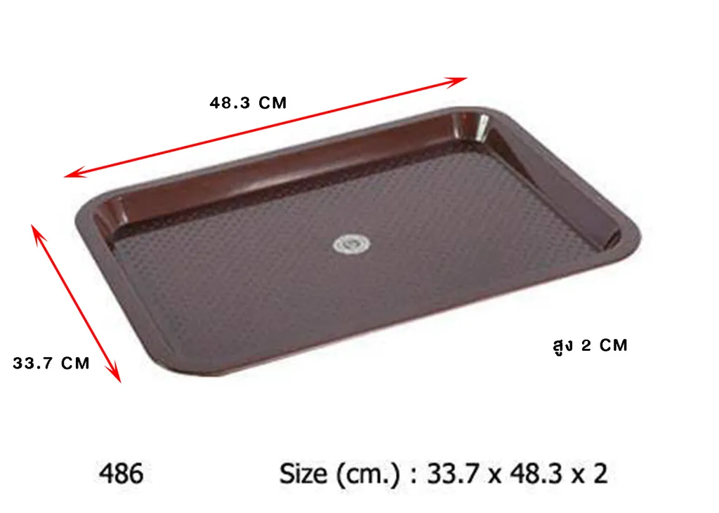 ถาดพลาสติกน้ำตาล 486 (33.5*48.2*2ซม.)