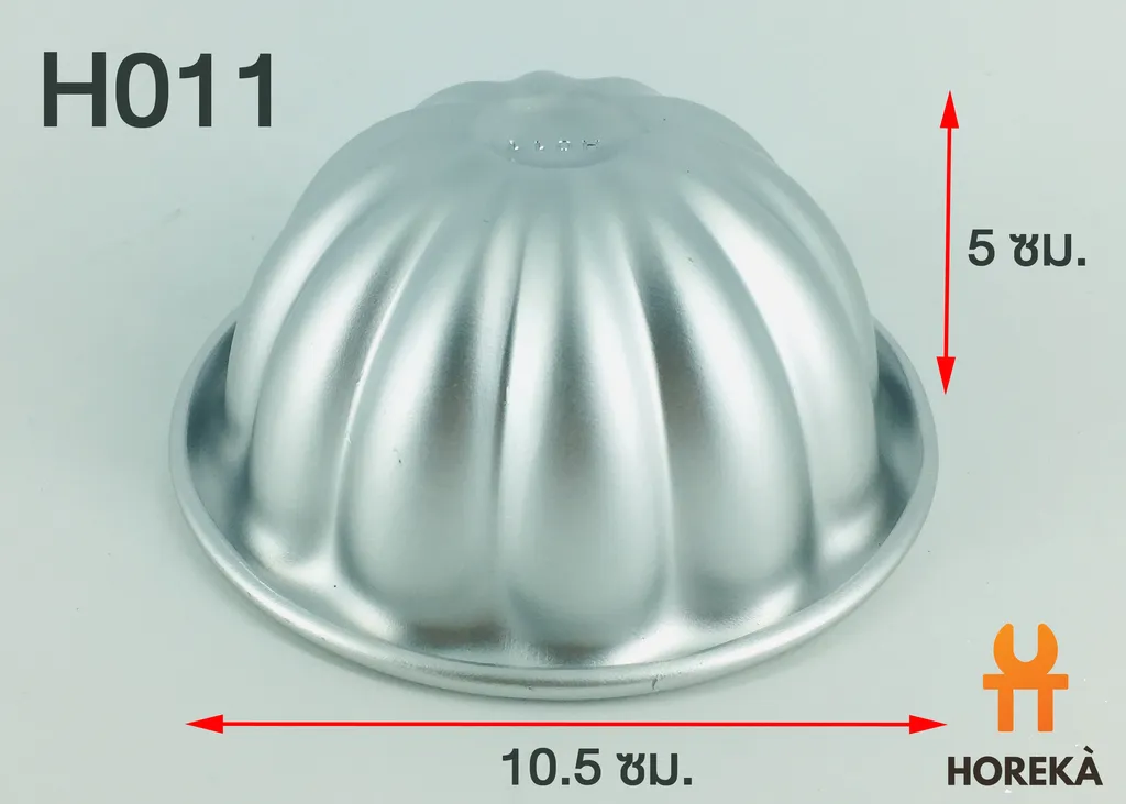 พิมพ์ AL พุดดิ้ง 10.5 ซม. #H011