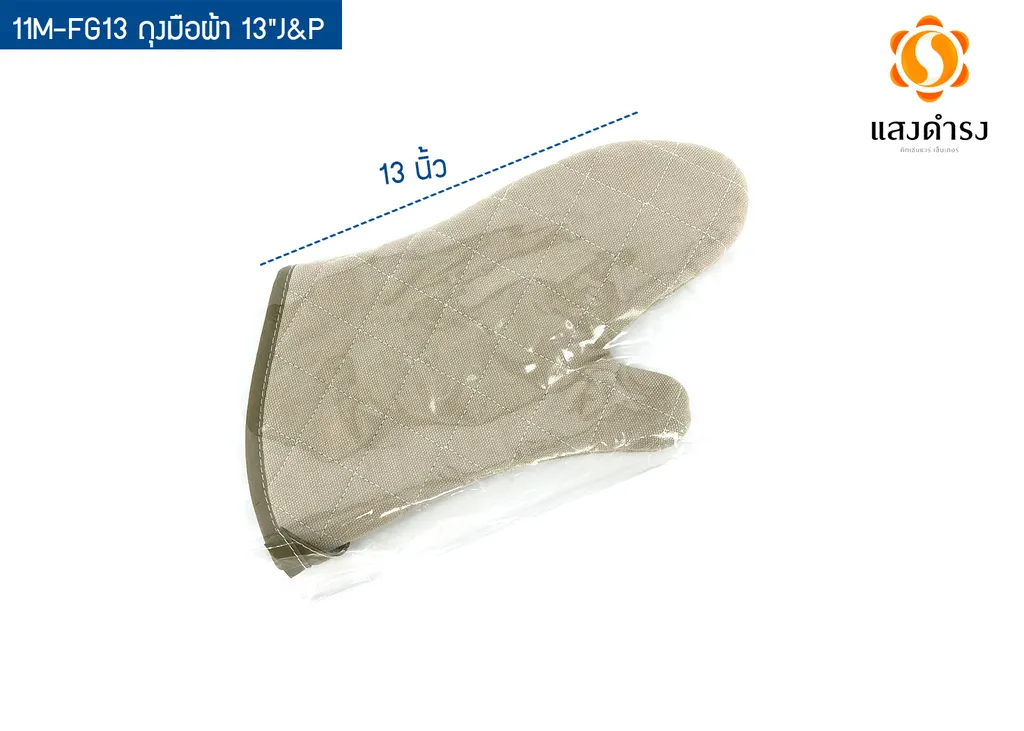 #11M-FG13 ถุงมือผ้า 13"J