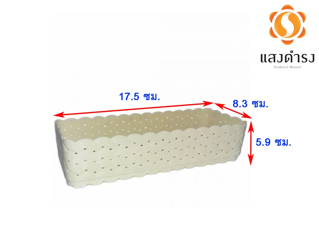 RW0487 ตะกร้าหวาย (8.3x17.5x5.9cm.) 1*72