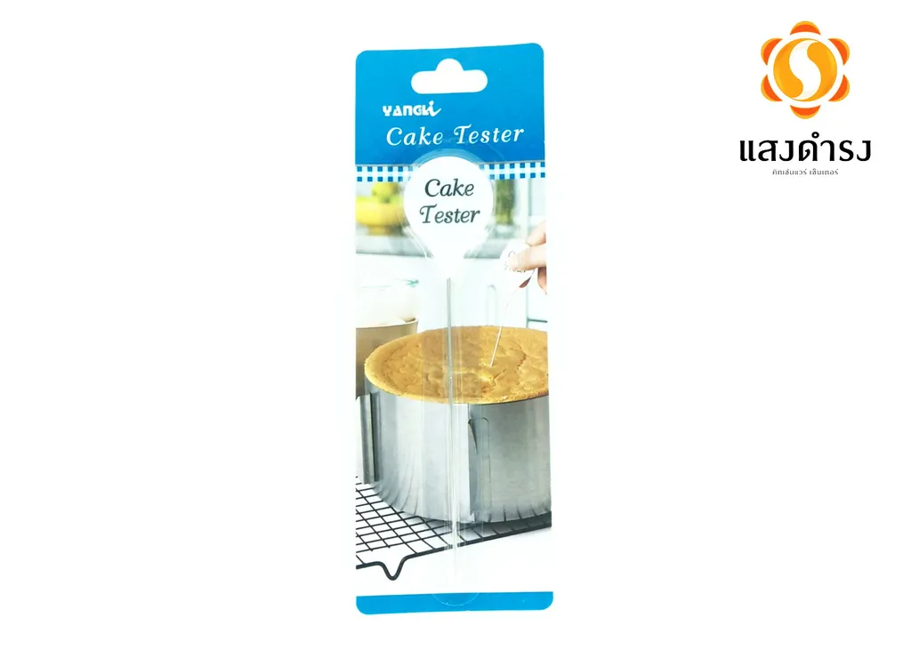 ที่ทดสอบเค้ก ยาว 11.5ซม. รวมที่จับ 16 ซม.