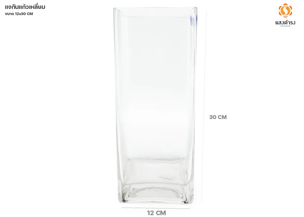 แจกันแก้วเหลี่ยม 12*30 ซม. (1*15)