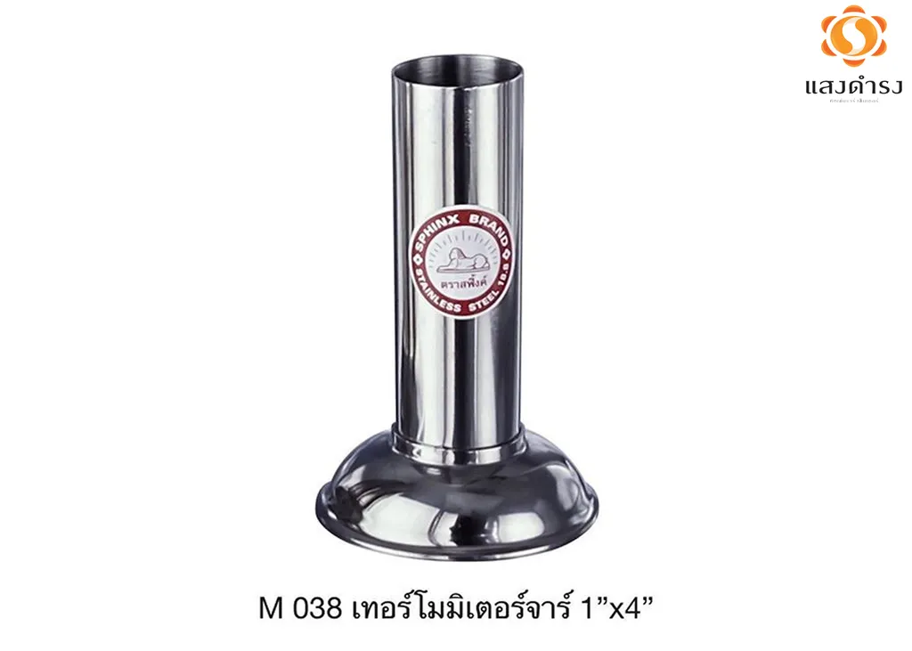 M038 เทอร์โมมิเตอร์จาร์ 1"x 4"