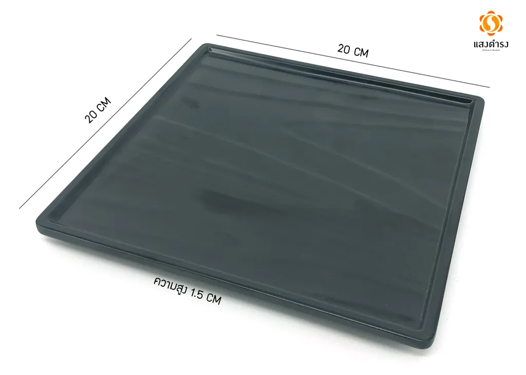B184308 จานเหลี่ยมจตุรัส 8 ขอบดำ 20cm.
