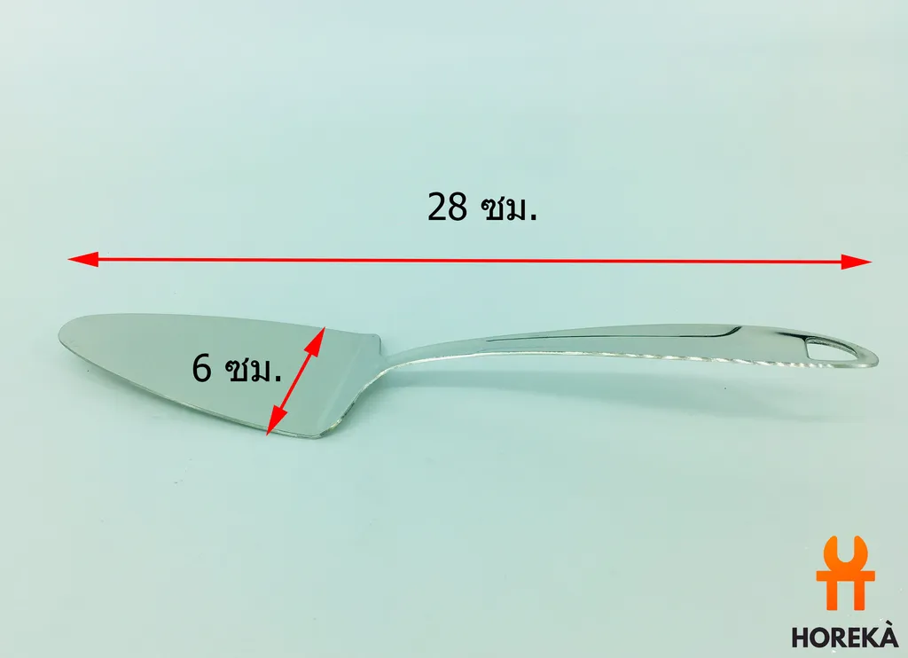 ที่ตักเค้ก SL 11"