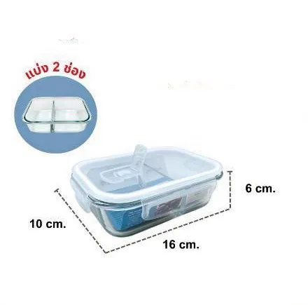 กล่องแก้วฝาล็อค 2 ช่อง 650ml.(ZRT-1220)
