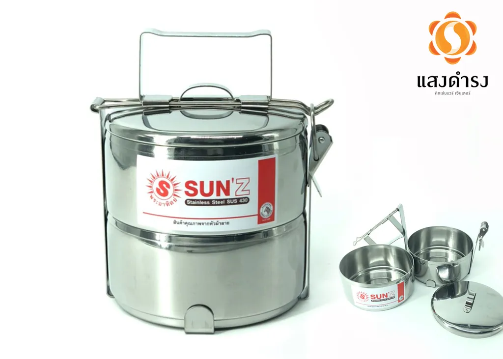 ปิ่นโต 12 ซม. 2 ชั้น #3508220 (1*12) (พระอาทิตย์)