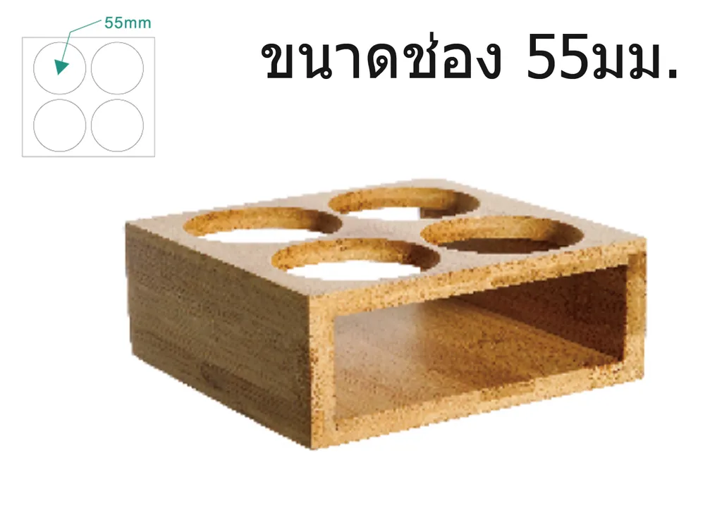 ที่ใส่ขวดเครื่องปรุงไม้ 4 ช่อง #MF04 (55มม.) (1*48)