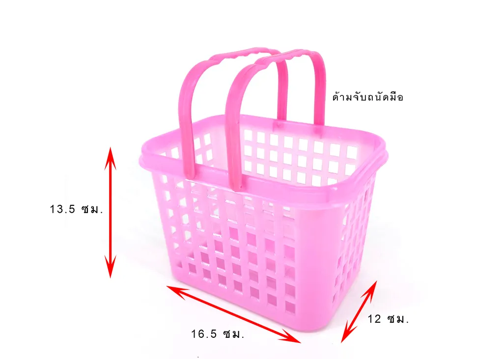 ตะกร้าเหลี่ยมเล็ก 224 รุ้ง (1*144)