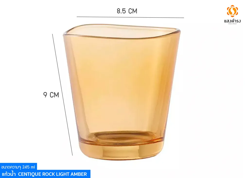 #2P03160G0006 Centique Rock Light Amber 245 ml. (1*6*48)