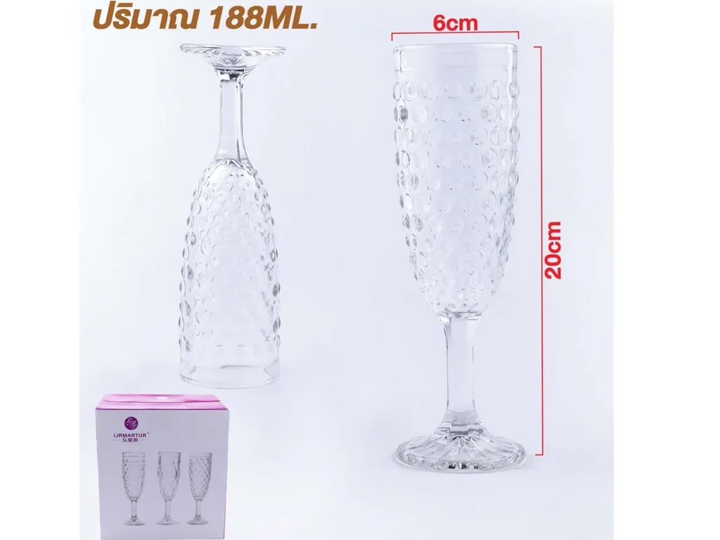 ZC-92455 แก้วแชมเปญจุดกลม 188ml.