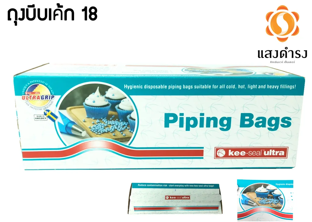 ถุงบีบเค้ก 18" (1*72) kee-seal