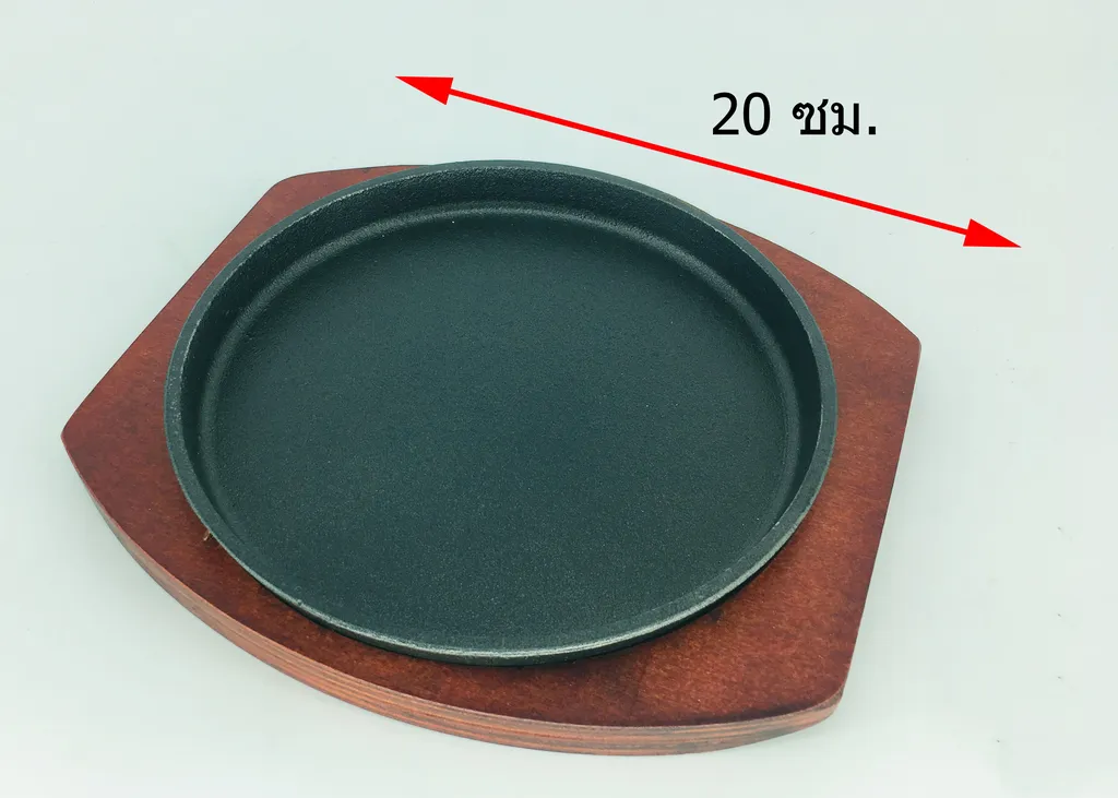 จานร้อนแบบเรียบ+ถาดไม้ 20 ซม. JZ20 (HP-8)