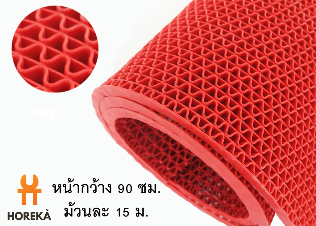 พรมถูก - แดง (0.9*15ม.)