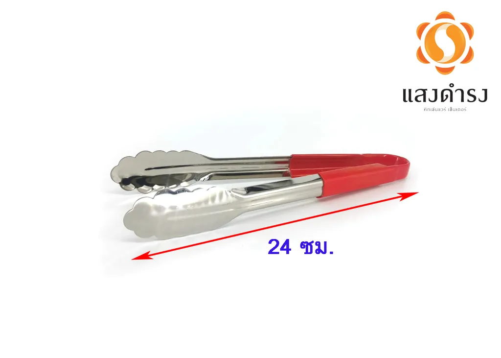 #VT-2109R ด้ามแดงคีบสเตนเลส 9.5" (24cm.)