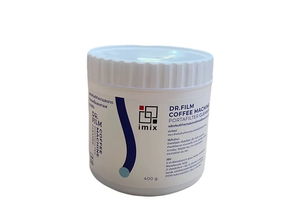 ผงล้างเครื่องชงกาแฟ 400ก.(1610-829)