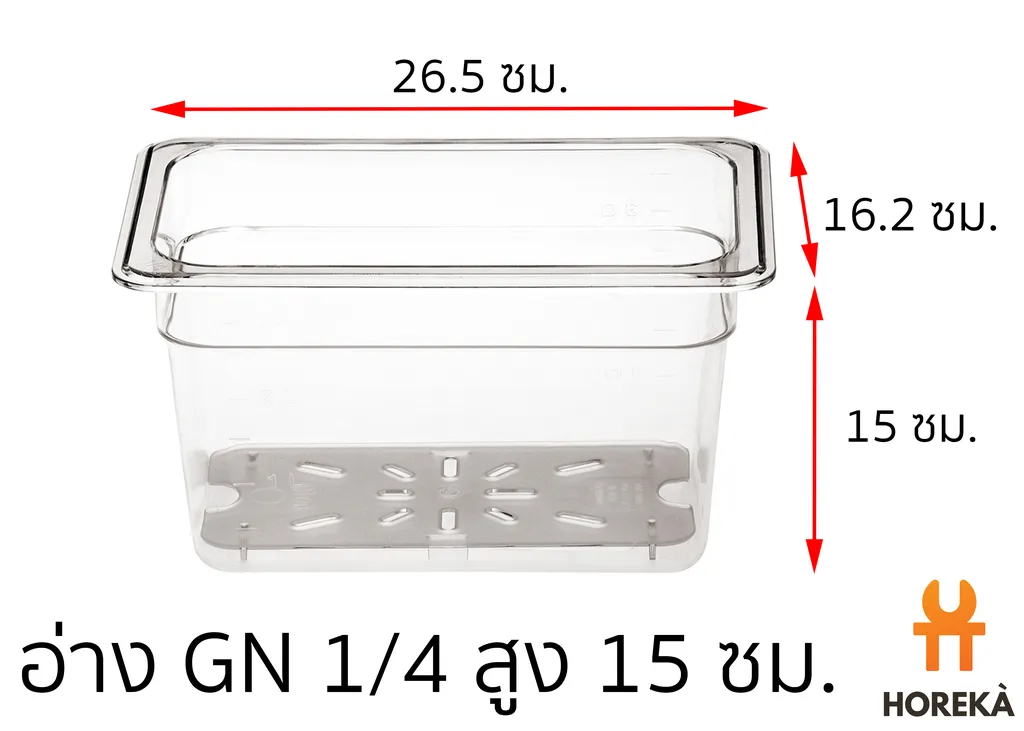 อ่างอาหาร Poly 1/4*15 ซม. #8624 (1*40)