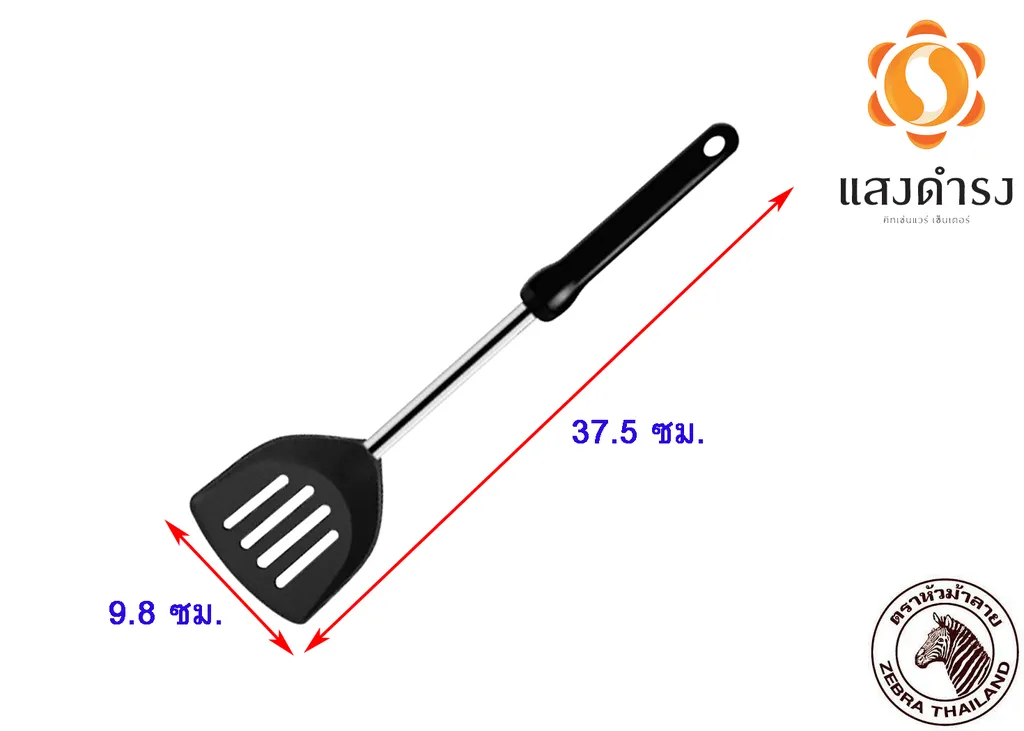 ตะหลิวโปร่ง Nylon Focus #1041110 (1*72) (ม้าลาย)