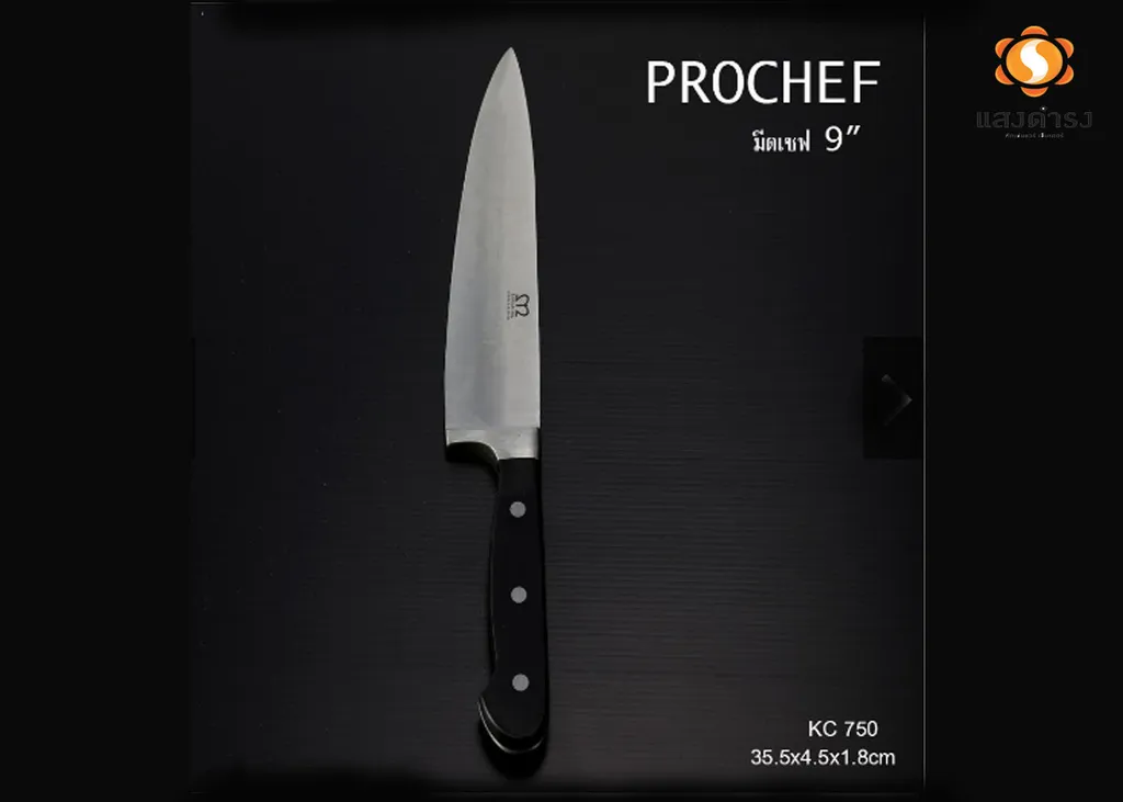 KC750 มีดเชฟด้ามดำปลายแหลม (KT116)