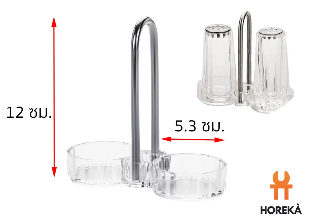 ที่ใส่ขวดเครื่องปรุงคู่ #8040 (ช่อง 5.3 ซม.) 1*72 (1*72)