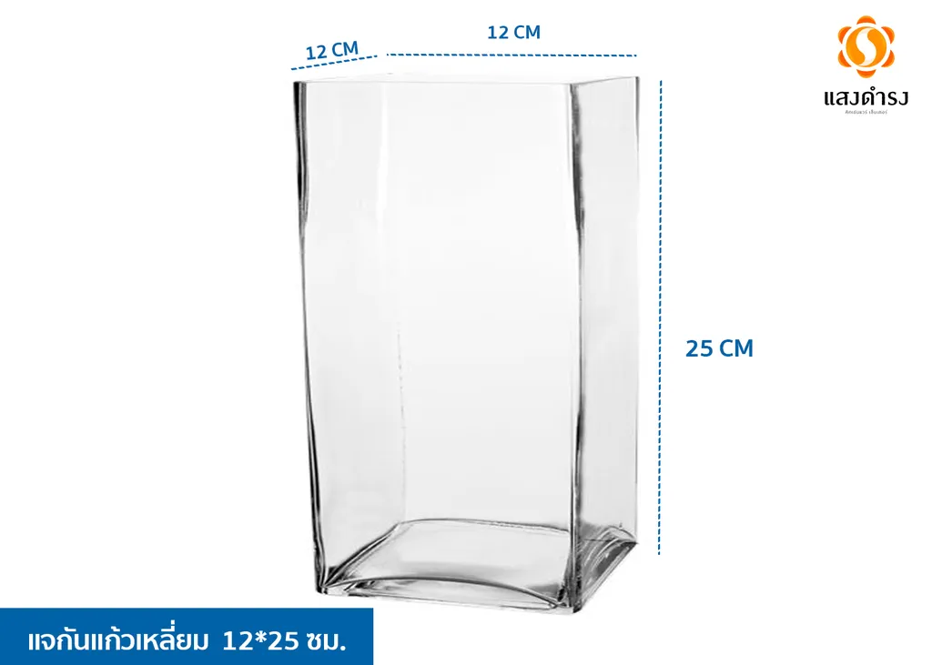 แจกันแก้วเหลี่ยม 12*25 ซม. (1*15)