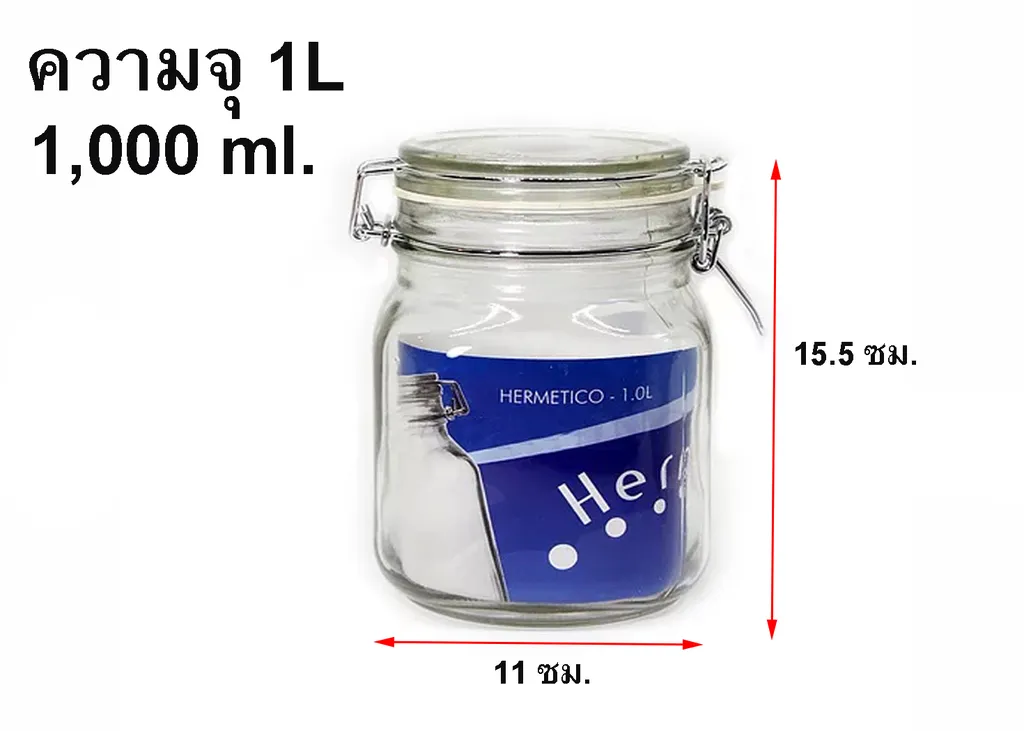 GW773 ขวดโหลเหลี่ยมฝาแก้ว1.0L (GW873/1)