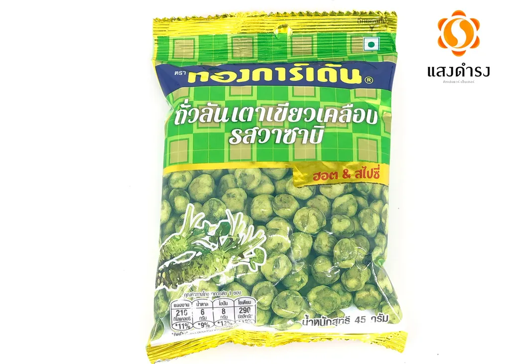 ทองการ์เด้น ลันเตาวาซาบิ 45g. 1*12 #1015571