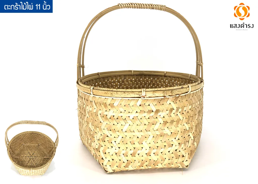 ตะกร้าไม้ไผ่ 11"