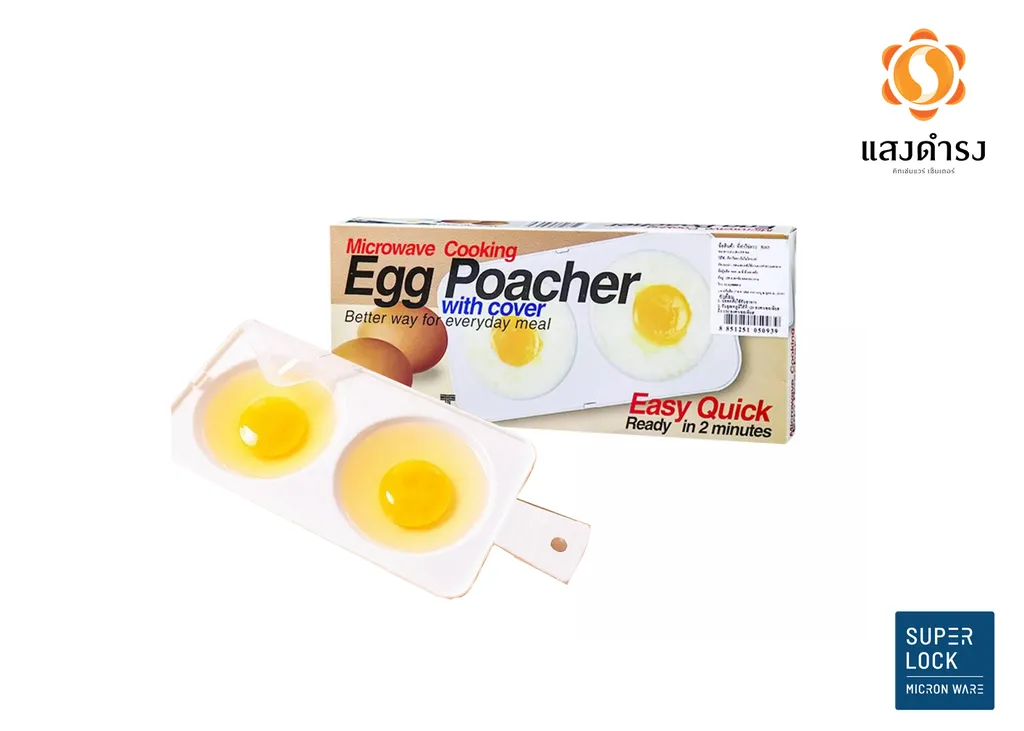 พิเศษ (D)5093 ที่ทำไข่ดาวไมโครเวฟ (11x28x4.5cm.)