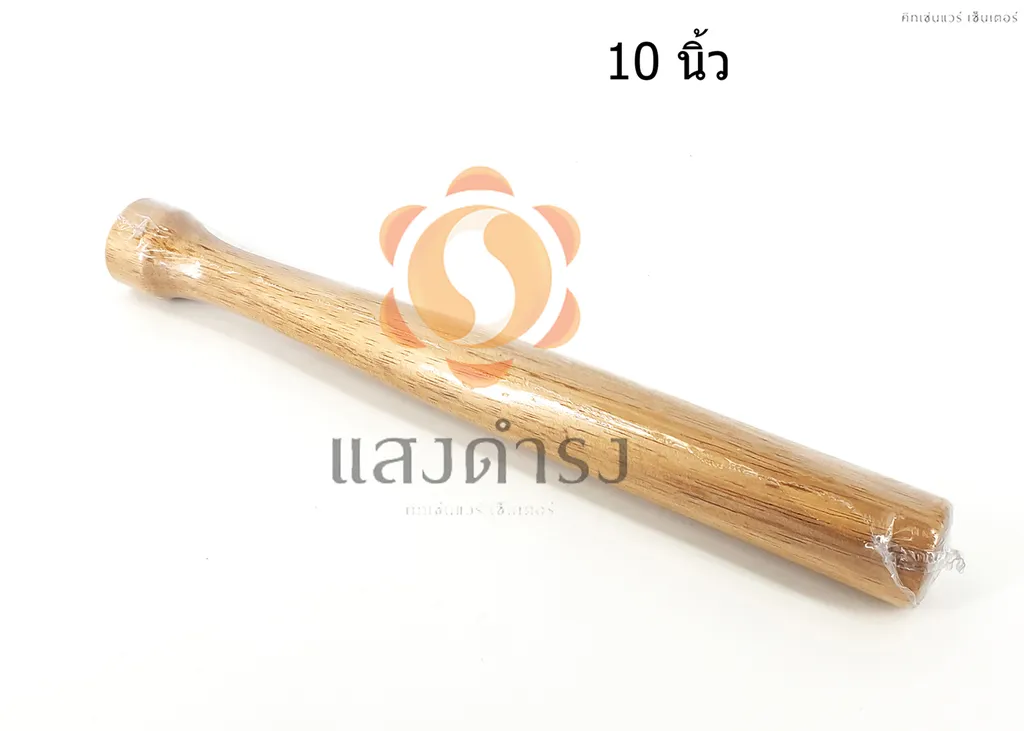 #WMD-10N ไม้ขยี้ผลไม้ (25.4cm.)