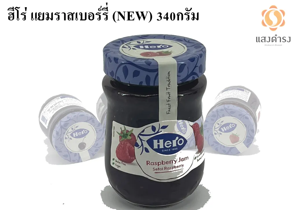 ฮีโร่ แยมราสเบอร์รี่ 360g. #021031