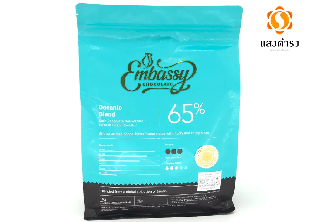 เเอ็มบาสซีดาร์กช็อกโกแลต คูเวอร์เจอร์ 65% 1kg.#013864