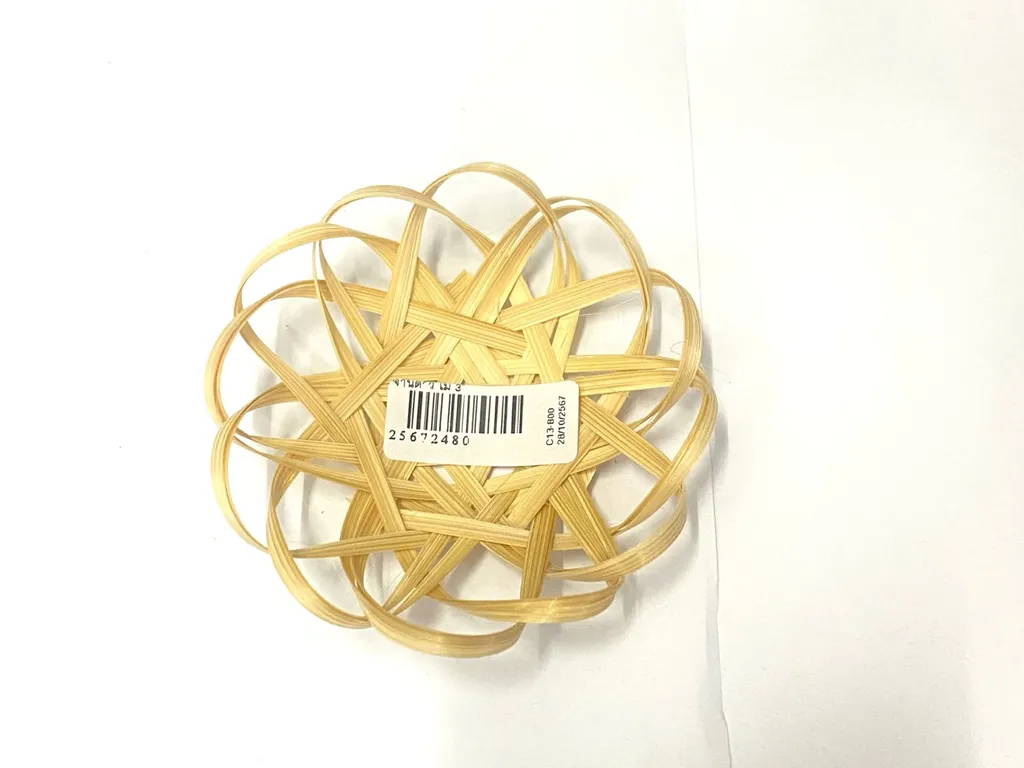 จานดาว 3 (ไม้สาน)