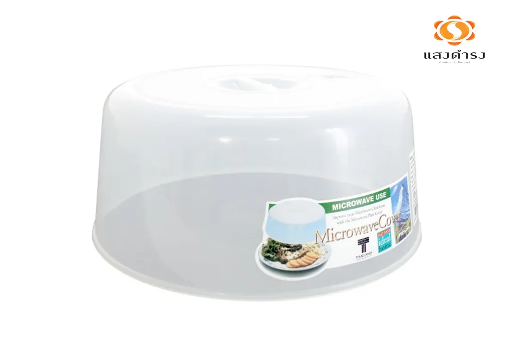 5305 ฝาครอบไมโครเวฟ (27x17.7cm.)