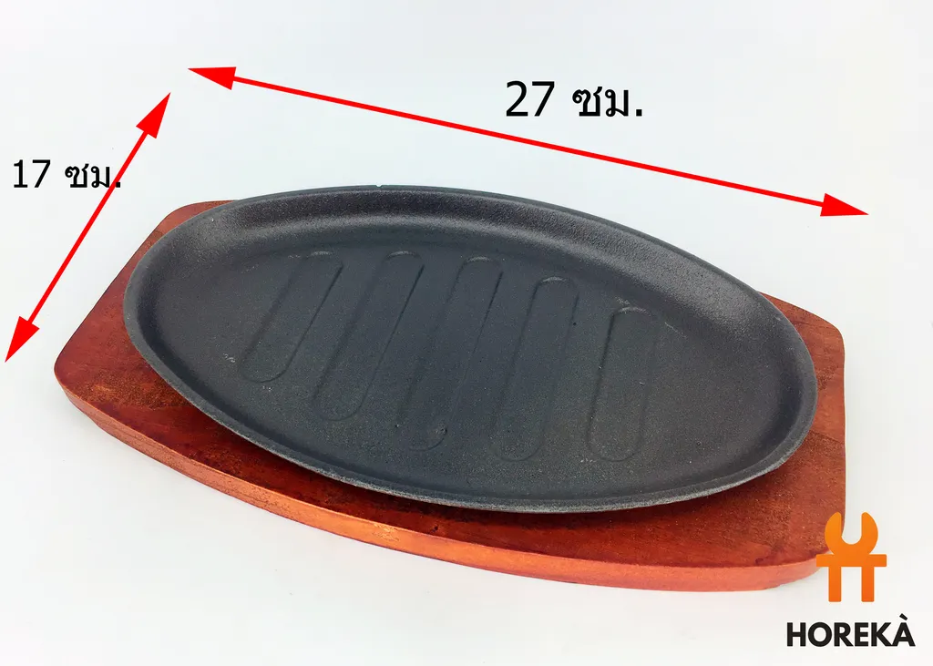จานร้อนรูปไข่ร่อง+ถาดไม้ 27 ซม. (t12cyx) KC1168