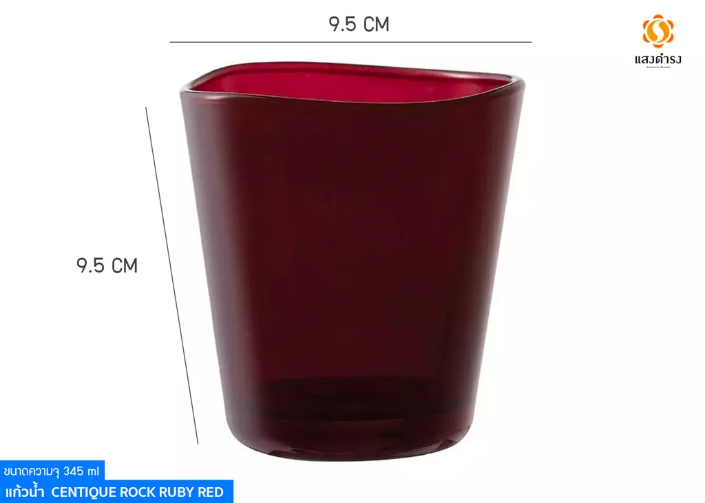 #2P03161G0004 Centique Double Rock Ruby Red 345 ml. (1*6*48)