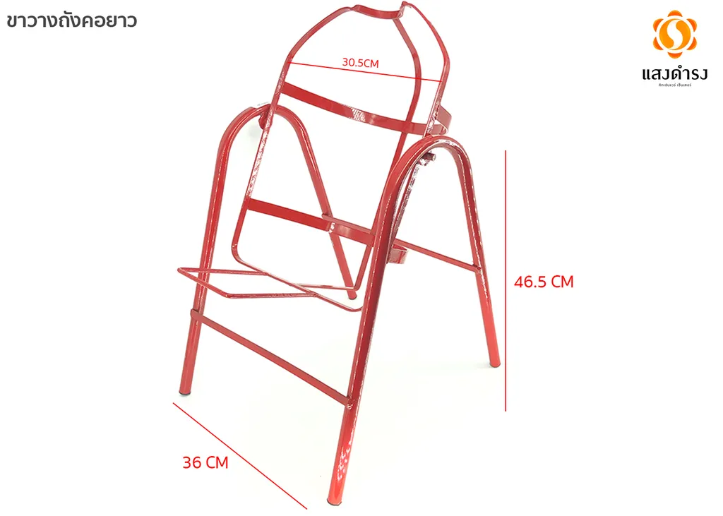 ขาวางถังน้ำคอยาว 30.5cm