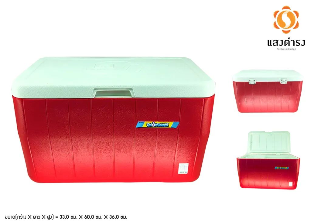 RW0331 กระติกเหลี่ยม 40L. (34x65x37cm.)