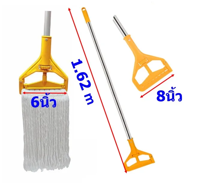 (B) ไม้ม็อบถูพื้น 8นิ้ว พลาสติกสีเหลือง+ผ้าม็อบ 6นิ้ว สีขาว