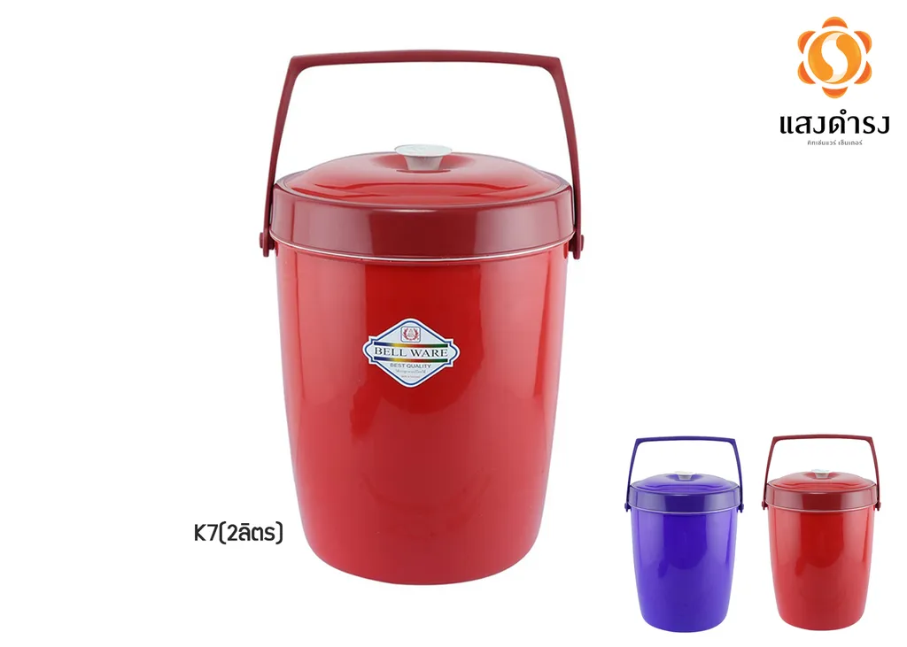 กระติกจี้เซ้ง K7(2ลิตร)