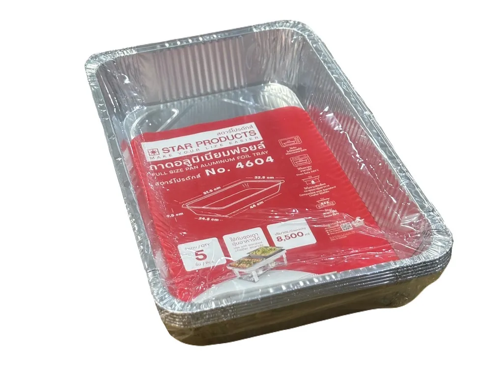 ถาดฟอยด์#4604 1/1 แบบแถว(5ชิ้น/10ห่อ)