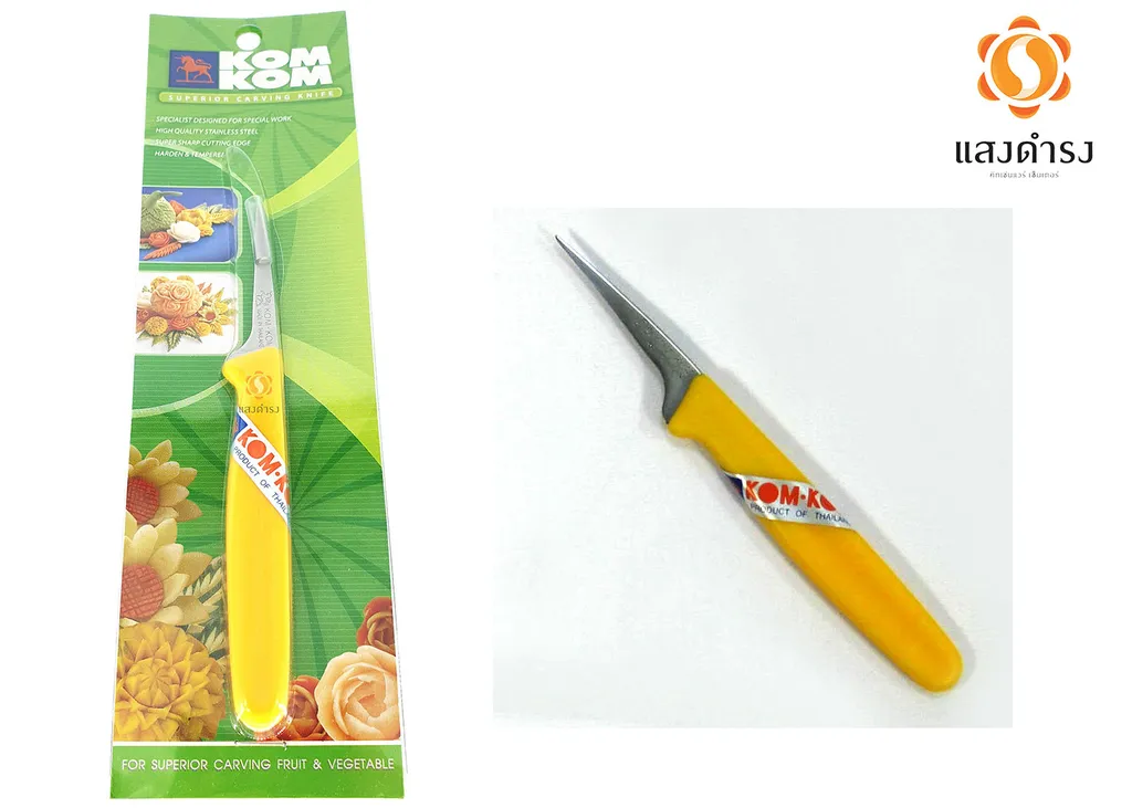 มีดแกะสลักด้าม PT 002 (10โหล/ลัง)